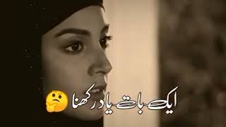 Ye Hamari Aakhri Mulakat Hai 😥 | Painful Shayari Status 💔 I Khuda Aur Mohabbat Season 3 Sad Status