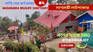 Latpanchar / Mahananda Wildlife Sanctuary / offbeat Darjiling / Little Hill Homestay