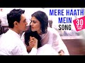 Mere Haath Mein | Song | Fanaa | Aamir Khan | Kajol | Sonu Nigam | Sunidhi Chauhan | Jatin-Lalit