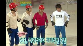 Saturday, Infinite Challenge #04, 무모한 도전, 20050903