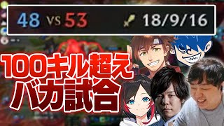 お互いスローしまくる100キル超えのバカ試合 [乾伸一郎/うるか/ぜろすと/ドンピシャ] [フレックス/ヴィエゴ/LoL]