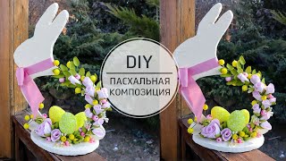 DIY Easter crafts Bunny