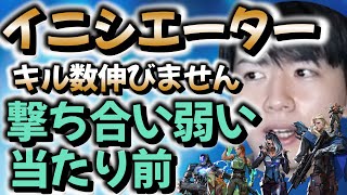 イニシエーターでキルが伸びない？そんなあなたにLazによる立ち回り指導。 [Laz切り抜き] #valorant #laz #zeta