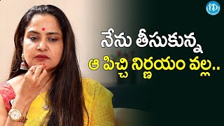 నేను తీసుకున్న ఆ పిచ్చి నిర్ణయం వల్ల  Actress Pragathi   iDream Telugu Movies