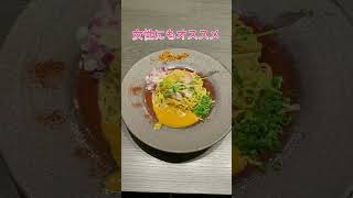 茨城グルメ【女性にもオススメラーメン屋】論露に不二#shorts