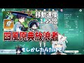 【原神】んなこと言い出したら誰も引けない！放浪者､ひいてくだちゃい。なんなら◯◯1人も引かない ★3◯◯放浪者使って！えっ！？強っ！速っw忘れてたw【崩壊スターレイル】【ねるめろ 】【切り抜き】