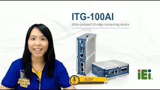 精巧型AI邊緣運算系統｜AI edge computing｜ITG-100AI（CC字幕）