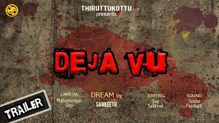 Deja Vu - tamil shortfilm trailer | Thiruttukottu
