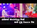 Nimesha & manoj_____wedding surprise dance