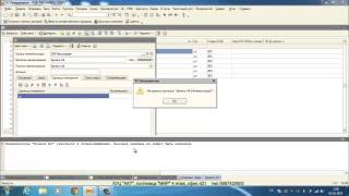 Авансовый отчет в 1С 8.2 для Украины. Видеоурок.