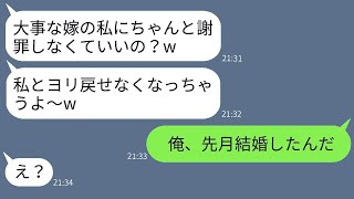 穏やかな夫を軽視して離婚届を突きつけて追い出した妻「無能な夫は出て行け！」→1年後、強気で復縁を求めてきた女にある真実を伝えた時の反応がwww