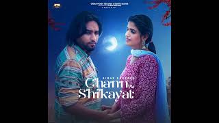 [slow+reverb] Chann ne shikayat Simar Dorraha new song (new letest punjabi song) Remix music_2022