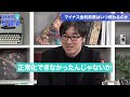 【2024年の為替相場】「新nisa」で円安は加速する？ 「アメリカ大統領選」の影響は？