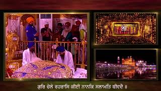 NANAK RAJ CHALIYA ਨਾਨਕਿ ਰਾਜੁ ਚਲਾਇਆ ਸਚੁ ਕੋਟੁ ਸਤਾਣੀ ਨੀਵ ਦੈ