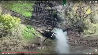Война в Украине # 40. Эпизод уничтожения совкового танка украинским расчетом ПТУР «Джавелин».