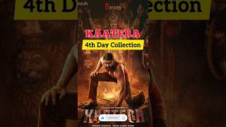 Kaatera 4th Day Collection 🔥 #kaatera #kaateraboxofficecollection #shorts #darshan #newmovie2023