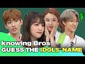 "You aren’t my style, either!" Knowing Bros Guess the Idols' Name