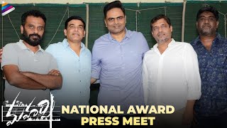 Maharshi National Award Press Meet | Mahesh Babu | Vamshi Paidipally | Dil Raju | Telugu FilmNagar