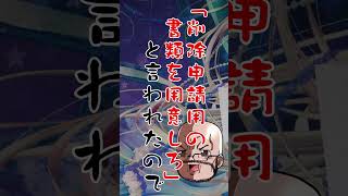 無許可で店を生放送された話　広島の模型屋ホビーショップくらくらの昔話その19