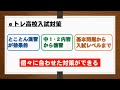 よつば塾　中１～３「個別eトレ」