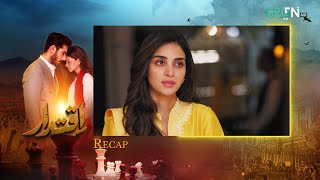 Iqtidar | Recap | Episode 33 | Anmol Baloch - Ali Raza | 10th January 2025 | Green TV Entertainment