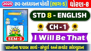 dhoran 8 angreji swadhyay pothi unit 1 - std 8 english swadhyay pothi unit 1 - std 8 english unit 1