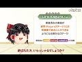 ダンカグ通信 vol.17【東方ダンマクカグラ】