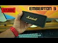 Marshall Emberton 3 Speaker Review: Compact Size, Big Sound!