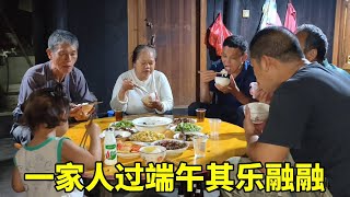 It’s the Dragon Boat Festival. Xiaozeng and Laoluo prepared a big table of dishes and the family ha