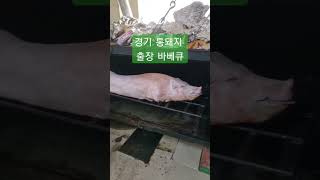 경기 출장 바베큐 100인분