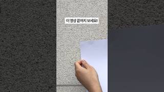 끝까지 보세요