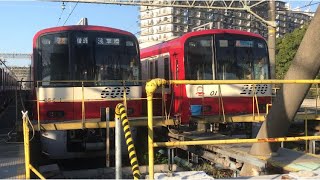 京急線99S特急上野行き1000形301と99S普通浅草橋行き600形654-1、けいきゅんKEIKYU行き2100形01！普通金沢文庫行き600形653-4と快特三崎口行き600形605-1が走行！