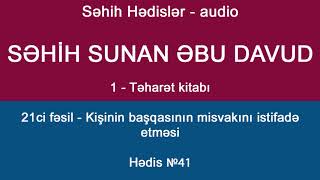 Səhih Sunan Əbu Davud - Hədis 41 - Evə daxil olanda ilk öncə nə etmək lazımdır?