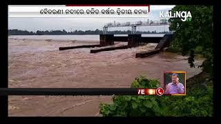 Baitarani river flowing above danger mark at Akhuapada in Bhadrak || Kalinga TV