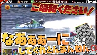 【チルト語録炸裂!!】SG覇者「吉田拡郎」のとんでもない道中戦！その捌きでSG優勝は奇跡...