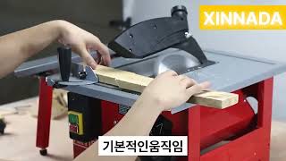 목공 테이블 쏘, 테이블 쏘 작업대, 소형,미니,플렌지 쏘,원형톱