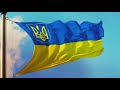 Державний Гімн України national anthem of ukraine vocal studio caramel cherkasy ukraine