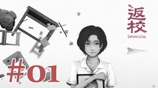 【千森】返校 Detention #01