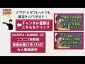 大阪 朝鮮学校への補助金打切り支援は敬愛する将軍様に言ってください