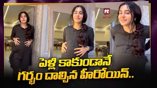 పెళ్లి కాకుండానే గర్భం దాల్చిన హీరోయిన్ .. | Adah Sharma | @HitTVTalkies