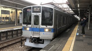 小田急 2000形 2056F 各駅停車 新宿行き 愛甲石田駅