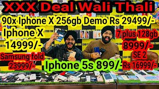 Deal Wale Paji Deal Thali Iphone 5s 899/- X 14999/- xs 27999/-SE2 Rs 16999/-  Fold Rs 23999/- 7+ 9k