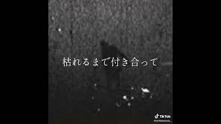 pity (demo ) - なとり / natori #music #natori