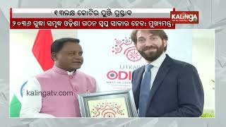 Odisha: 145 MoUs signed at Utkarsh Odisha Conclave with investment intents of nearly 13 lakh crores