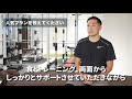 【ガチ取材】e stretch（イーストレッチ）ってどんなジム 【アクセス詳細解説付き】