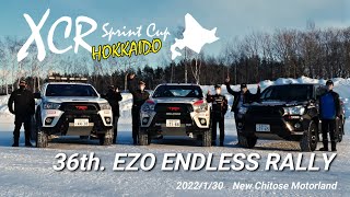 2022年XCRスプリントカップ北海道第1戦／EZO ENDLESS RALLY