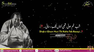 shab-e-wada awal | nusrat fateh ali khan | nfak best lines | nfak best status | nfak qawali status