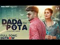 Dada Pota (Full Video) | Sapna Choudhary, Aman Jaji | Raj Mawar, Anjali 99 | New Haryanvi Song 2023