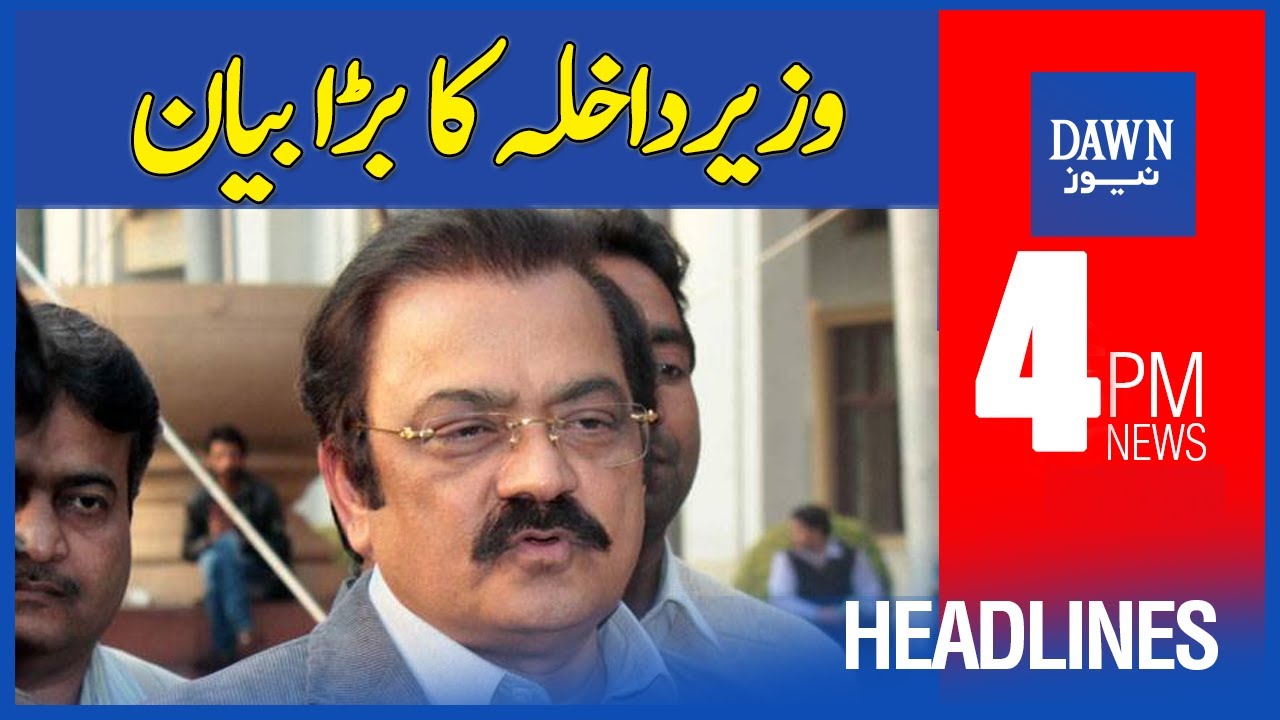 Dawn News Headlines | 4 PM | Wazir-e-Dakhla Ka Bara Bayan | 19th April ...