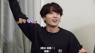 [ENG SUB/中字] 奔跑吧! 防彈 RUN BTS! EP.91 迷你金鐘問答挑戰 Mini Golden Bell 1 [ENG/JAPN/INDO/THAI/KOR]